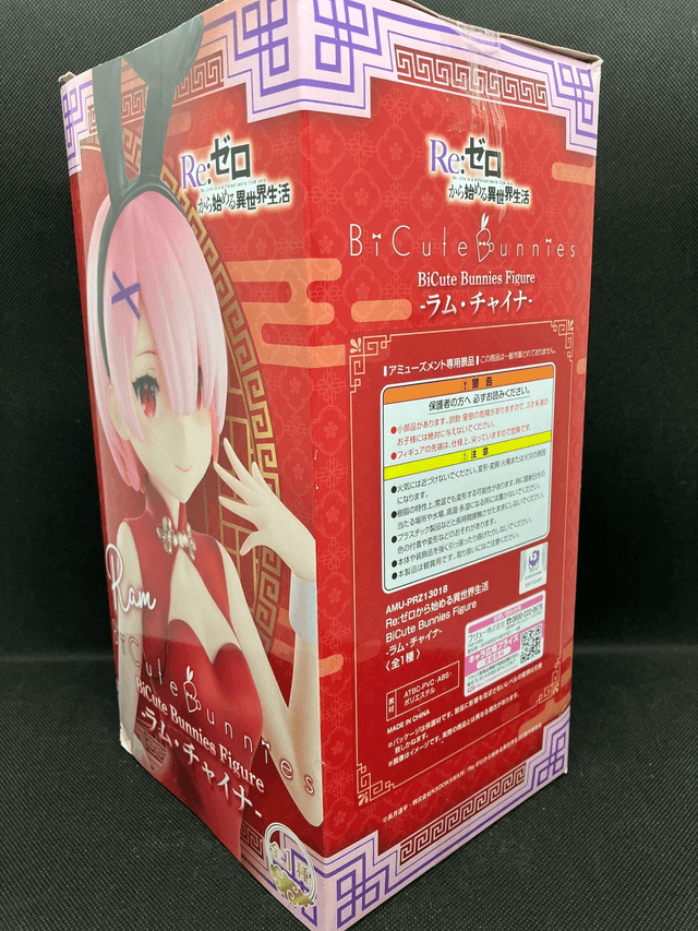 Figurine Re:ZERO Ram.