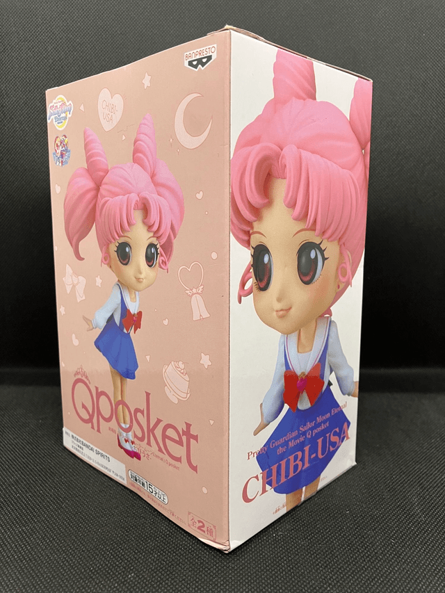Qposket-Sailor Moon Chibiusa