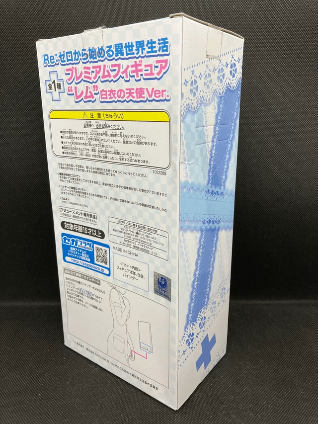 Figurine Re:ZERO Rem.