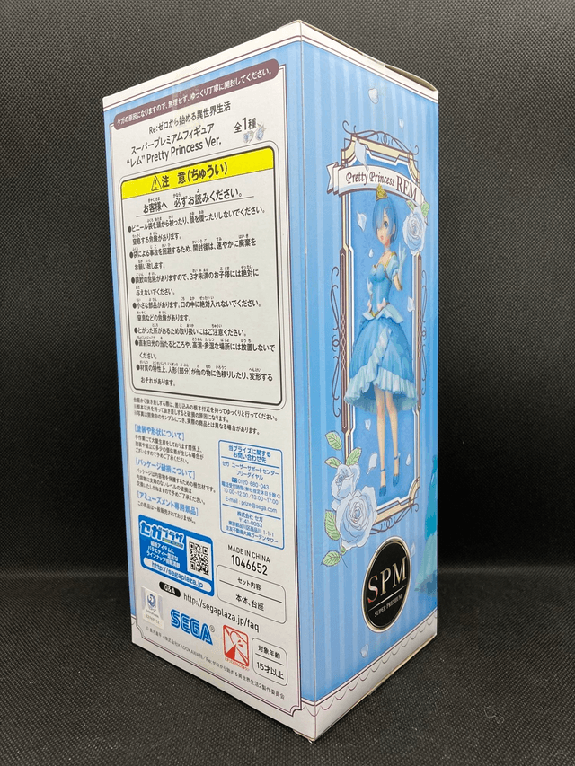 Figurine Re:ZERO Rem Pretty Princess