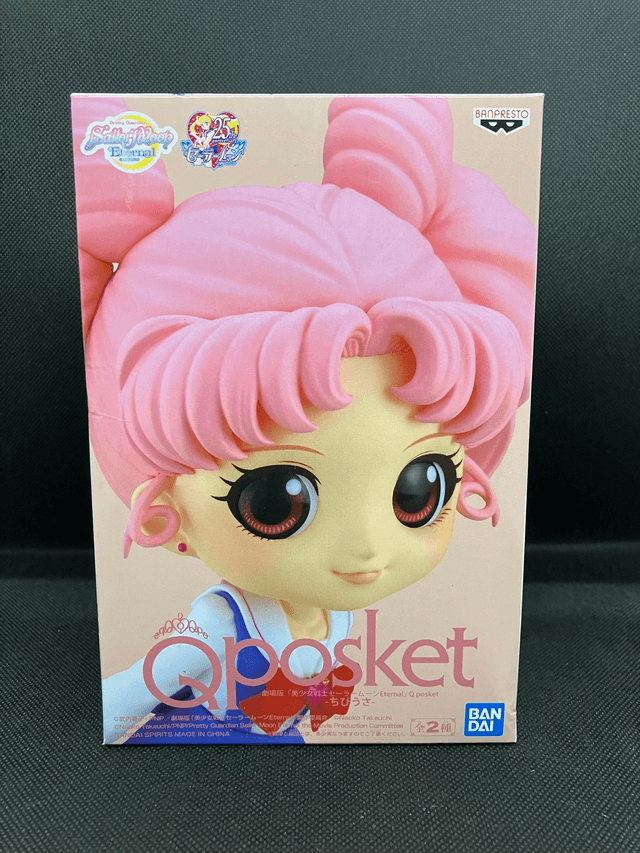Qposket-Sailor Moon Chibiusa